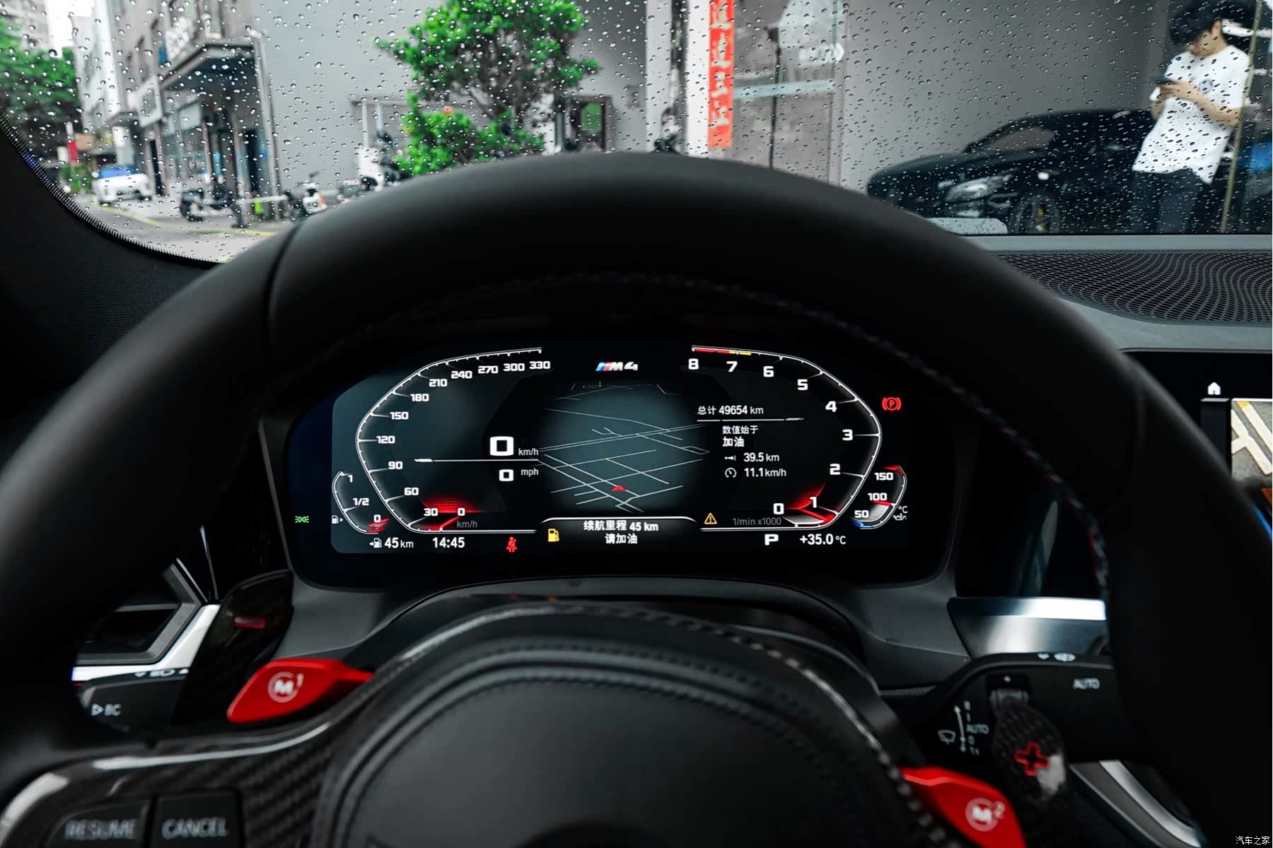 BMW M4, 2023 8