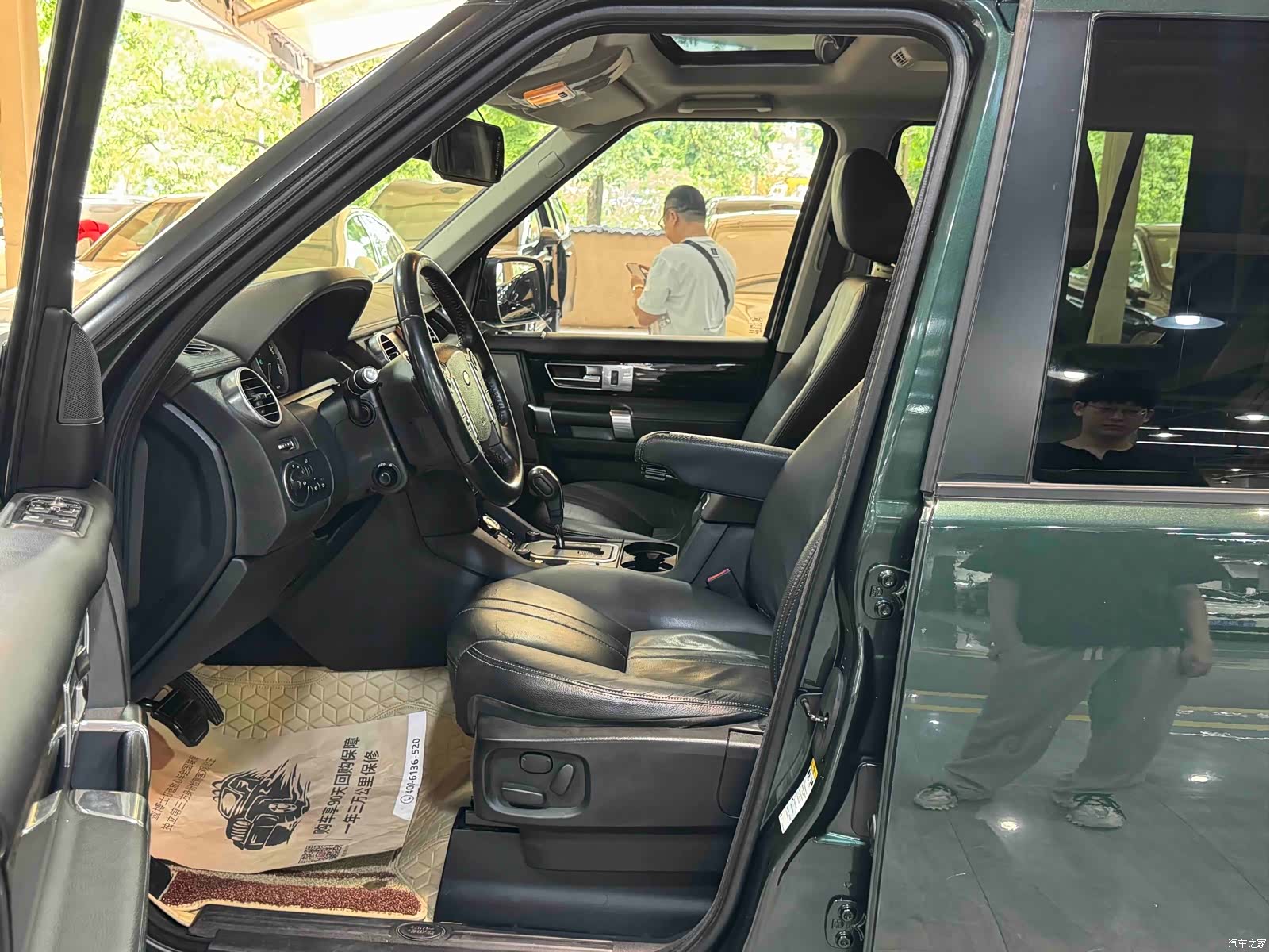 Land Rover Discovery, 2012 15