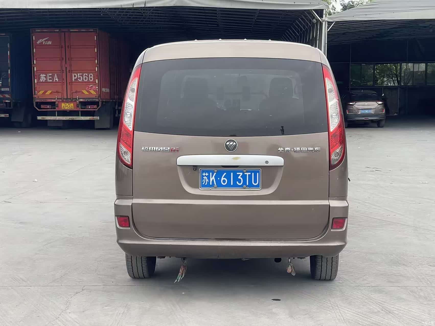 Foton G5, 2020 11