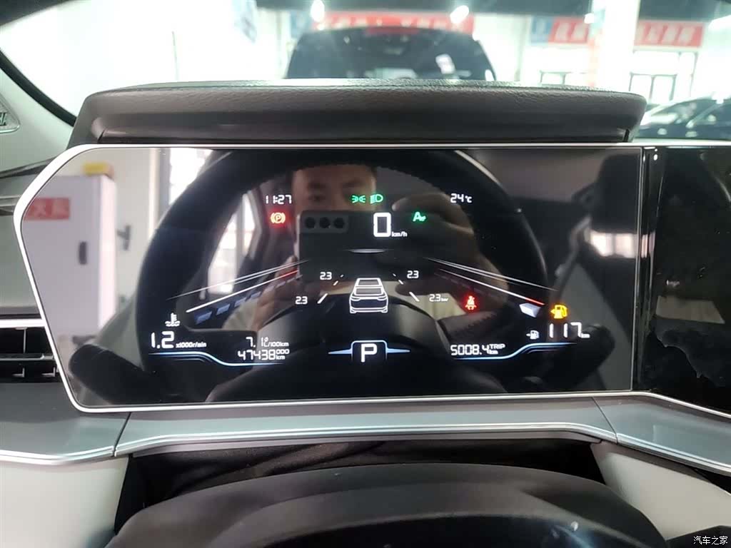 Geely Binray, 2024 12