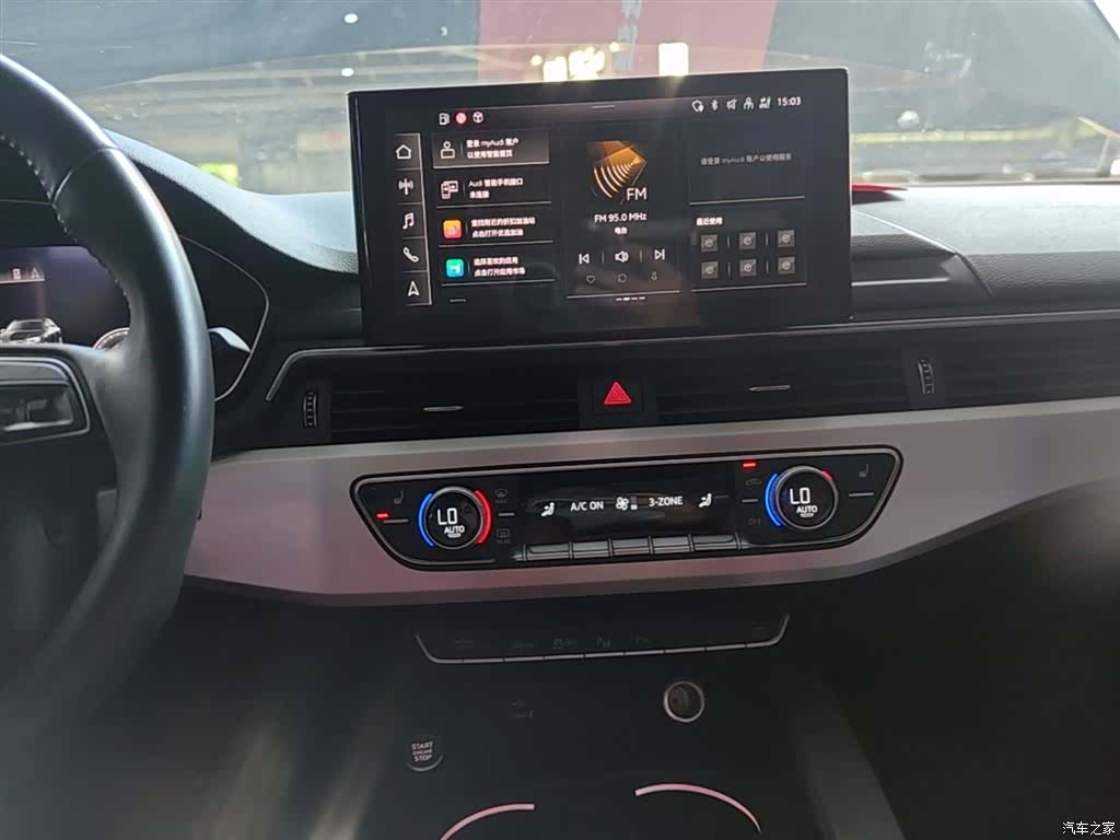 Audi A4L, 2022 13