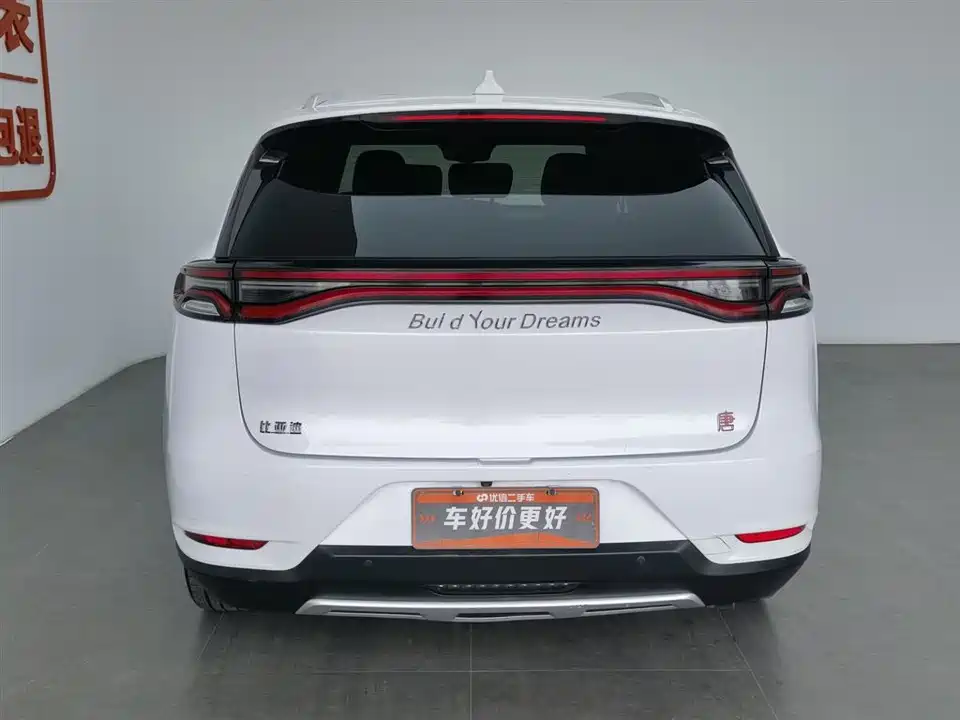 BYD Tang