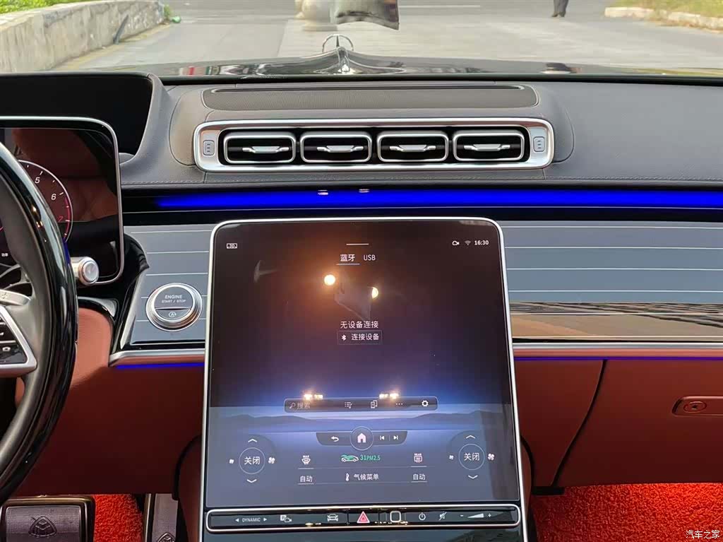 Maybach S-Class, 2022 21