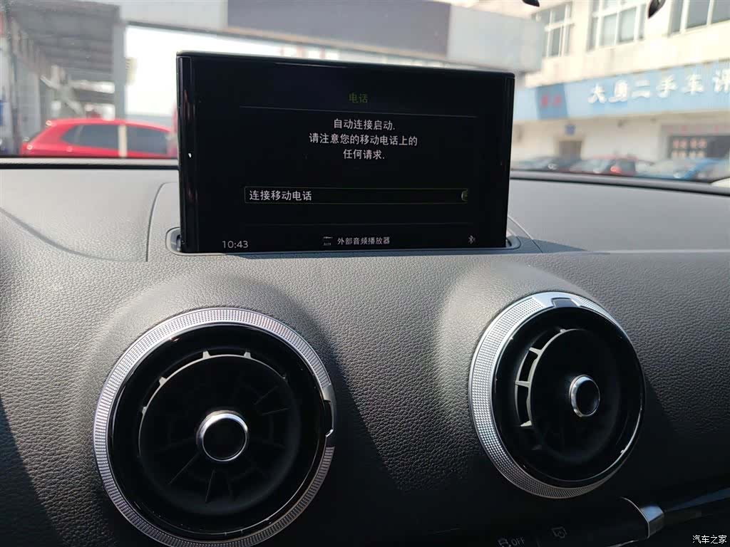 Audi A3, 2019 10