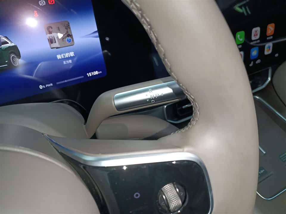 AITO Ask the world M9