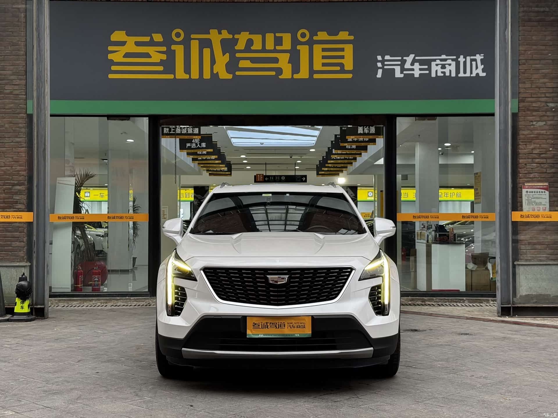 Cadillac XT4, 2020 2
