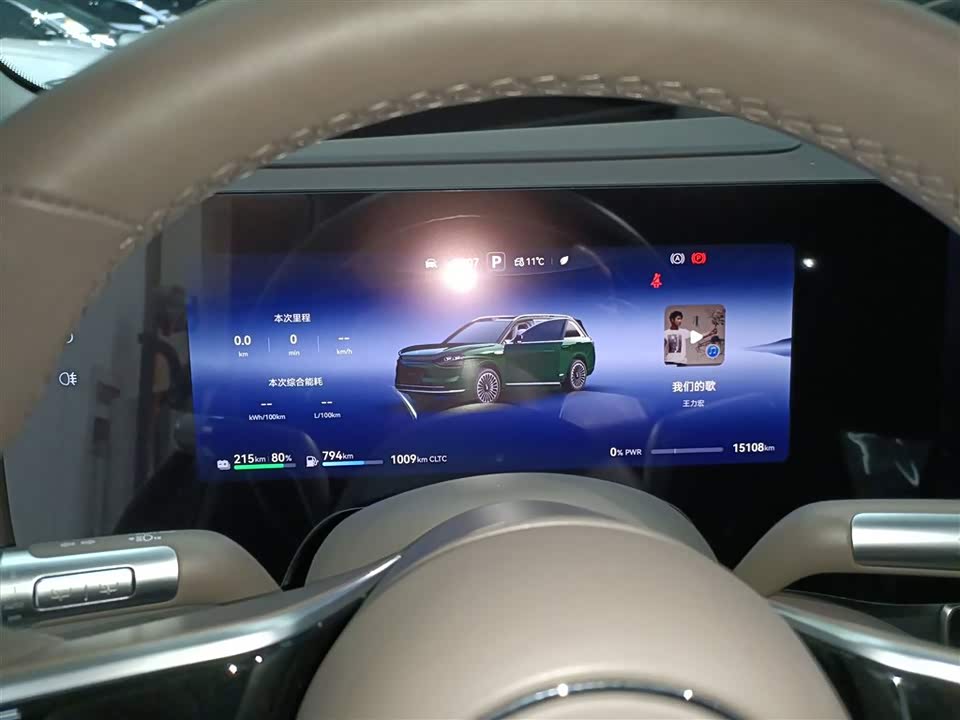 AITO Ask the world M9