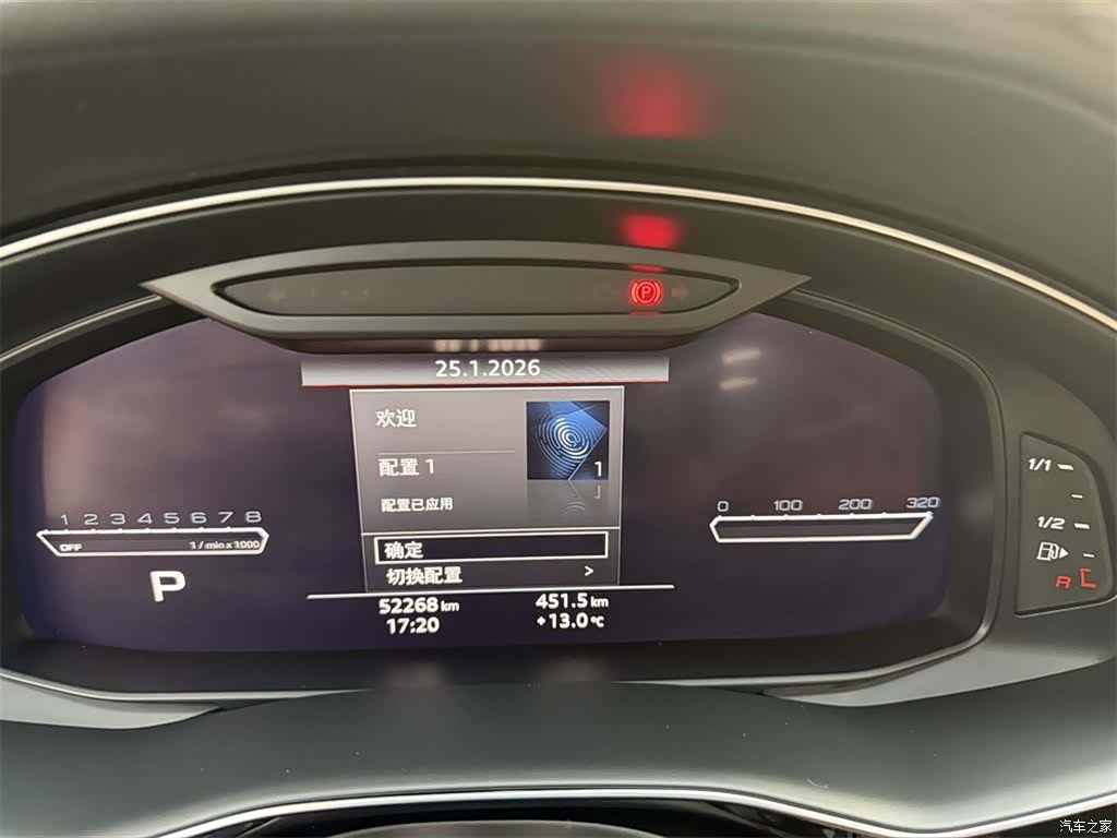 Audi Q7, 2023 10