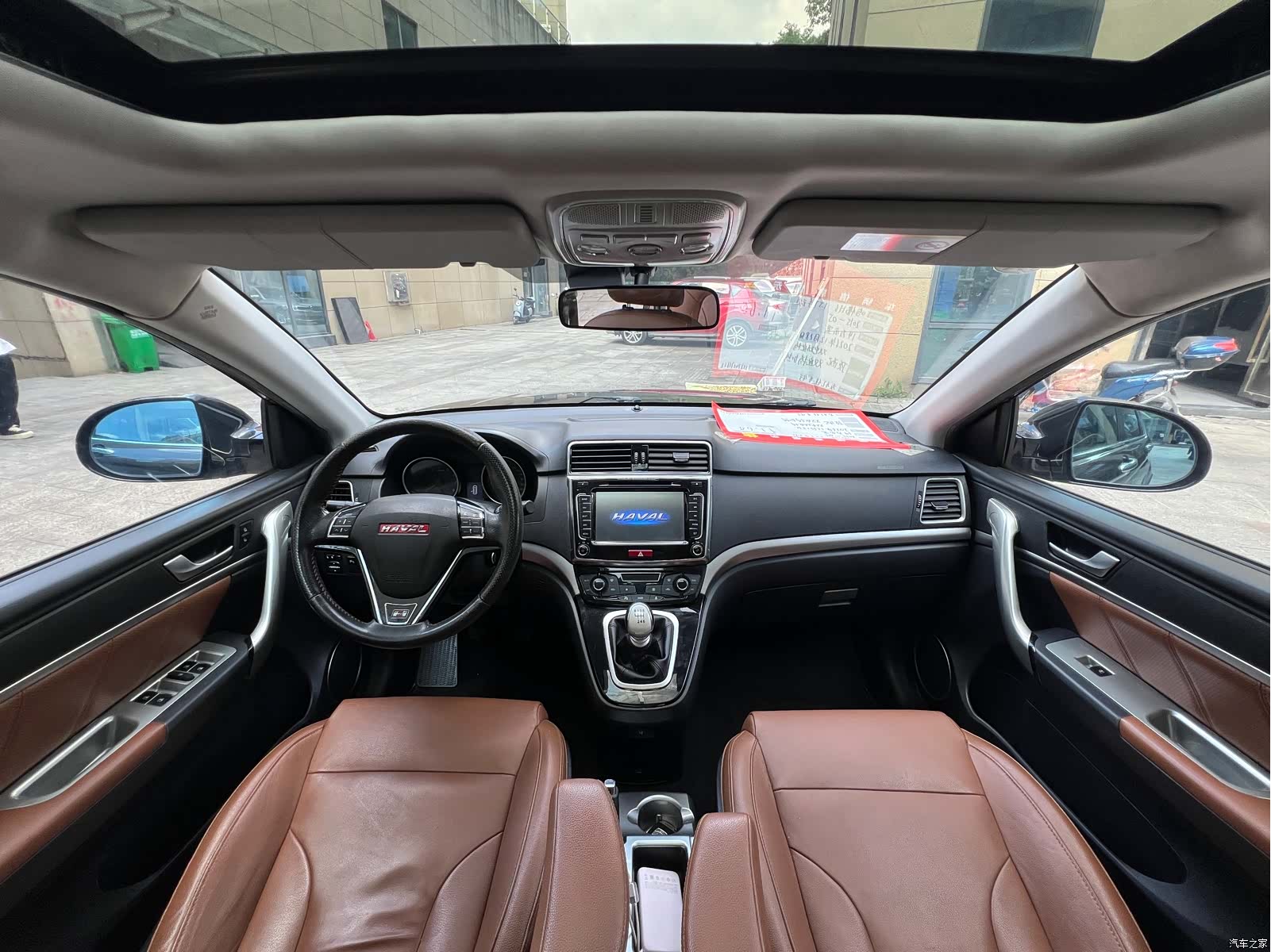 Haval H6, 2015 7