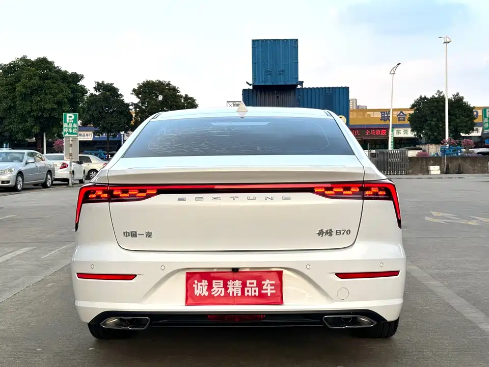 Besturn B70