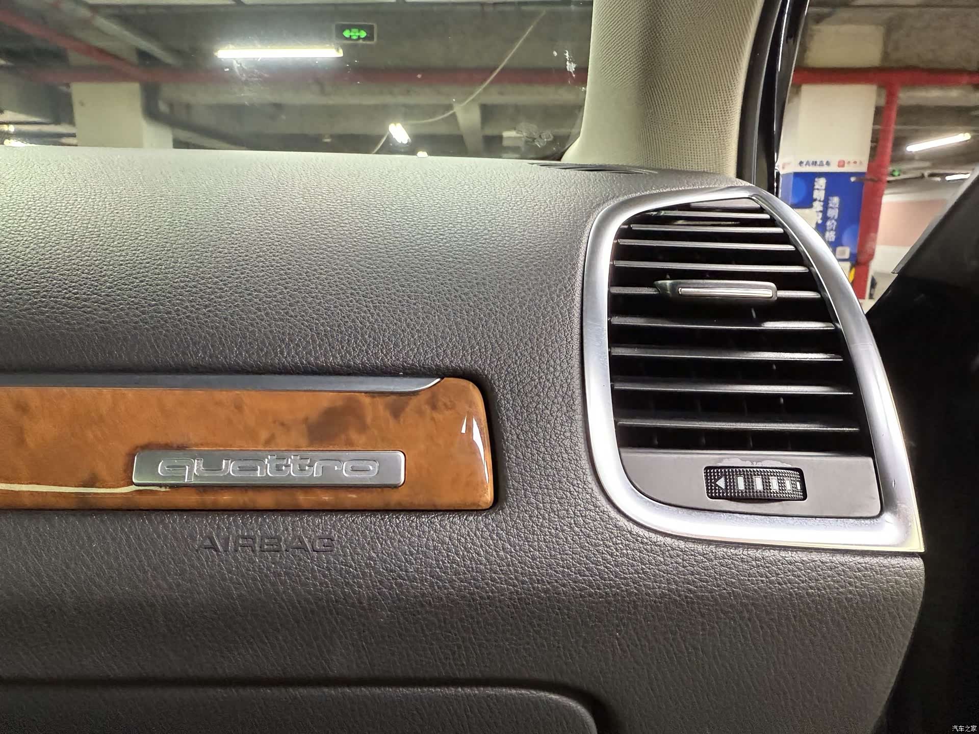 Audi Q7, 2014 31