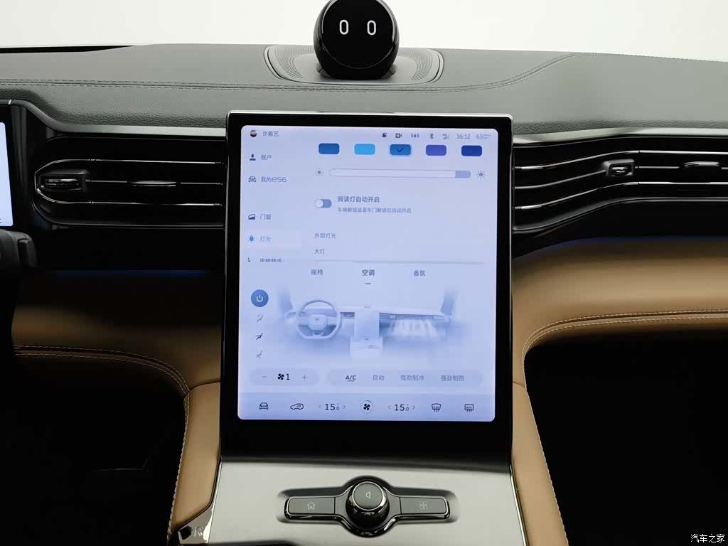 NIO ES6, 2021 12