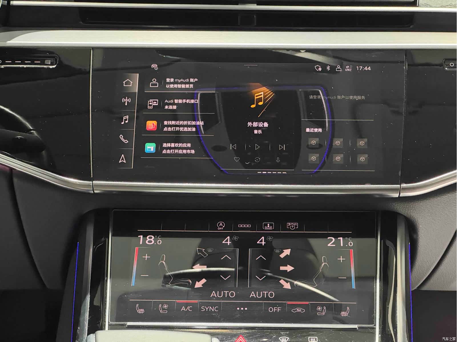 Audi A8L, 2022 8