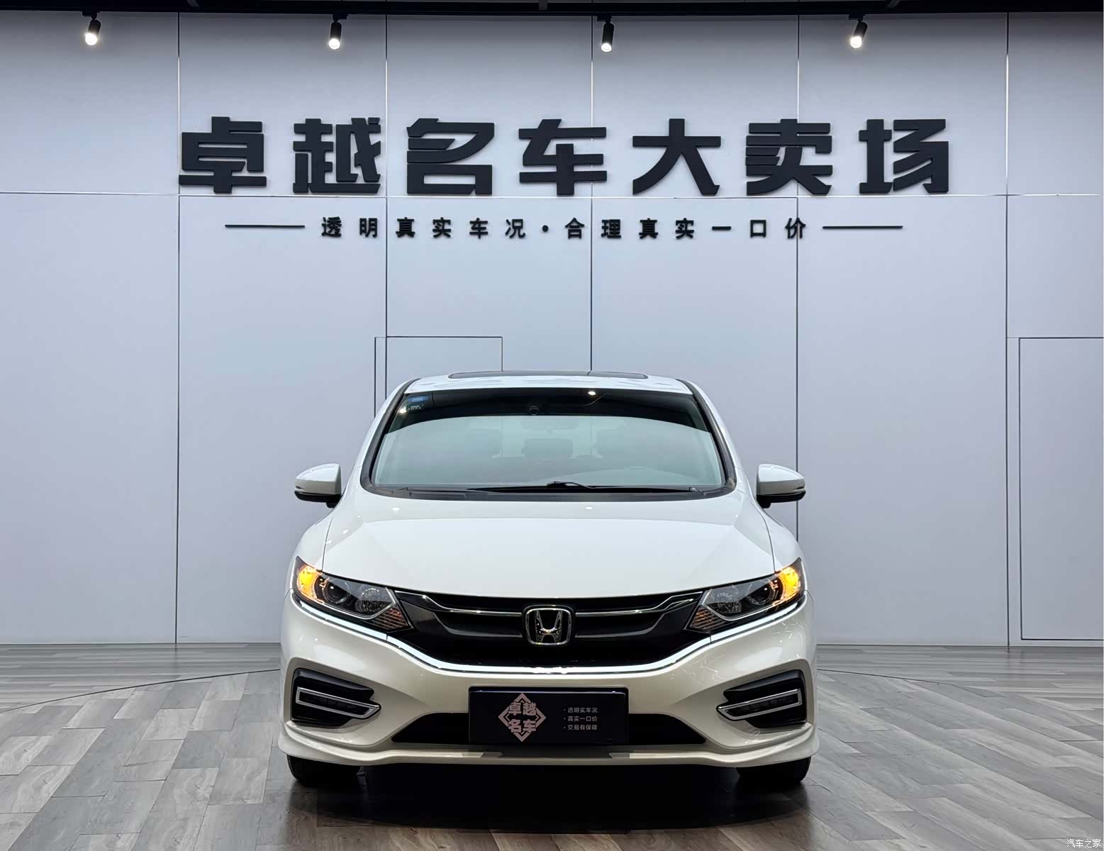 Honda Jade, 2019 2