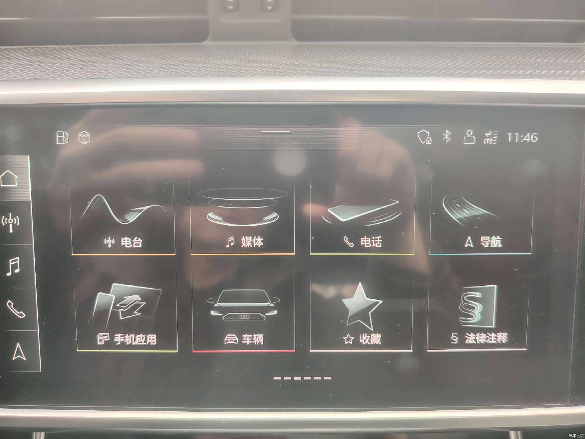 Audi A6L, 2024 9