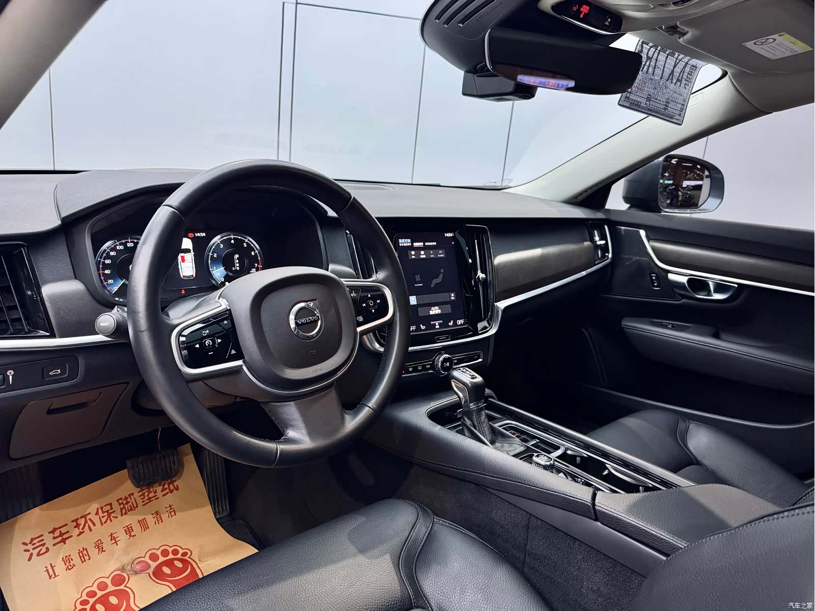 Volvo V90, 2019 8