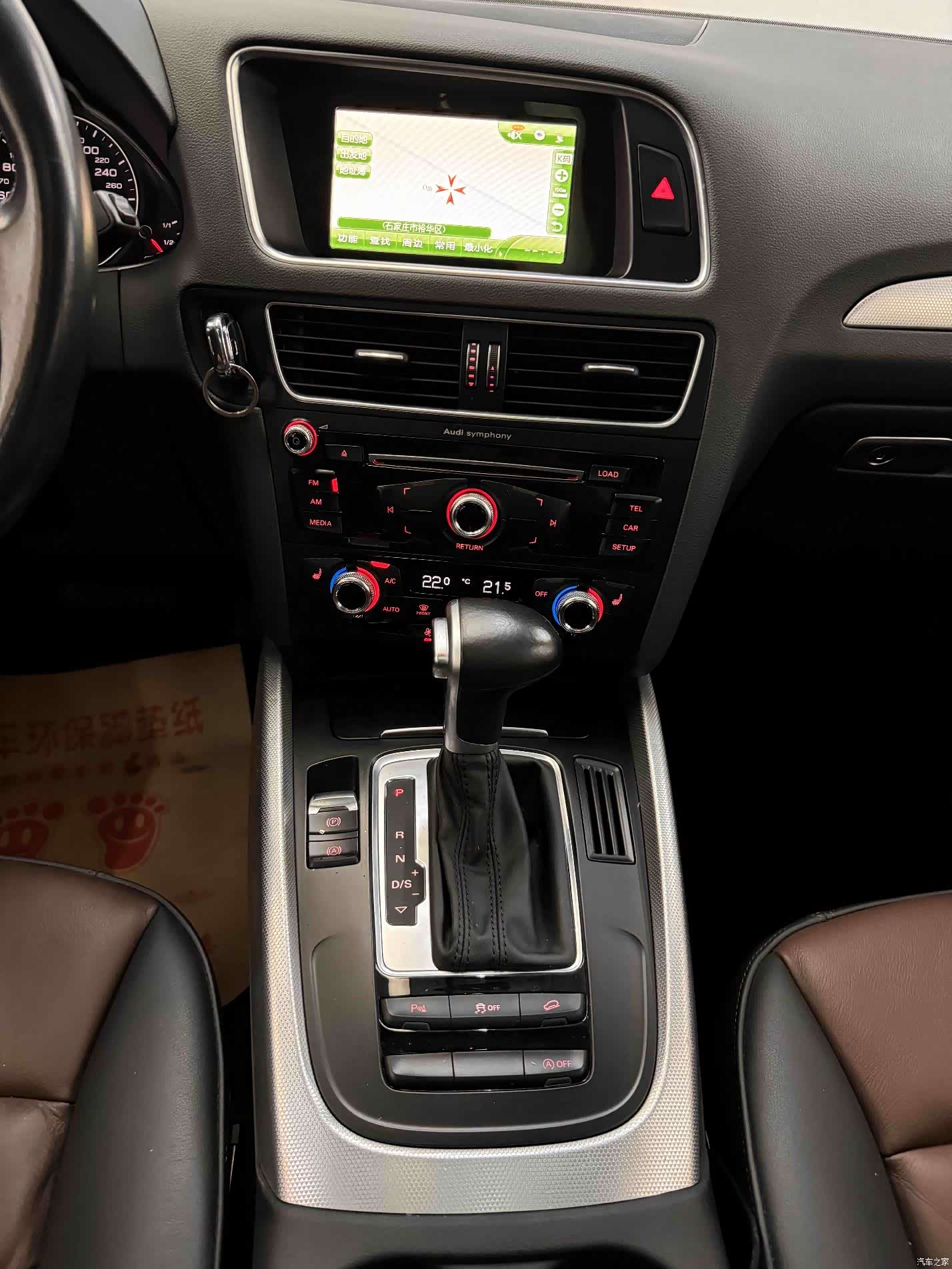 Audi Q5, 2016 15