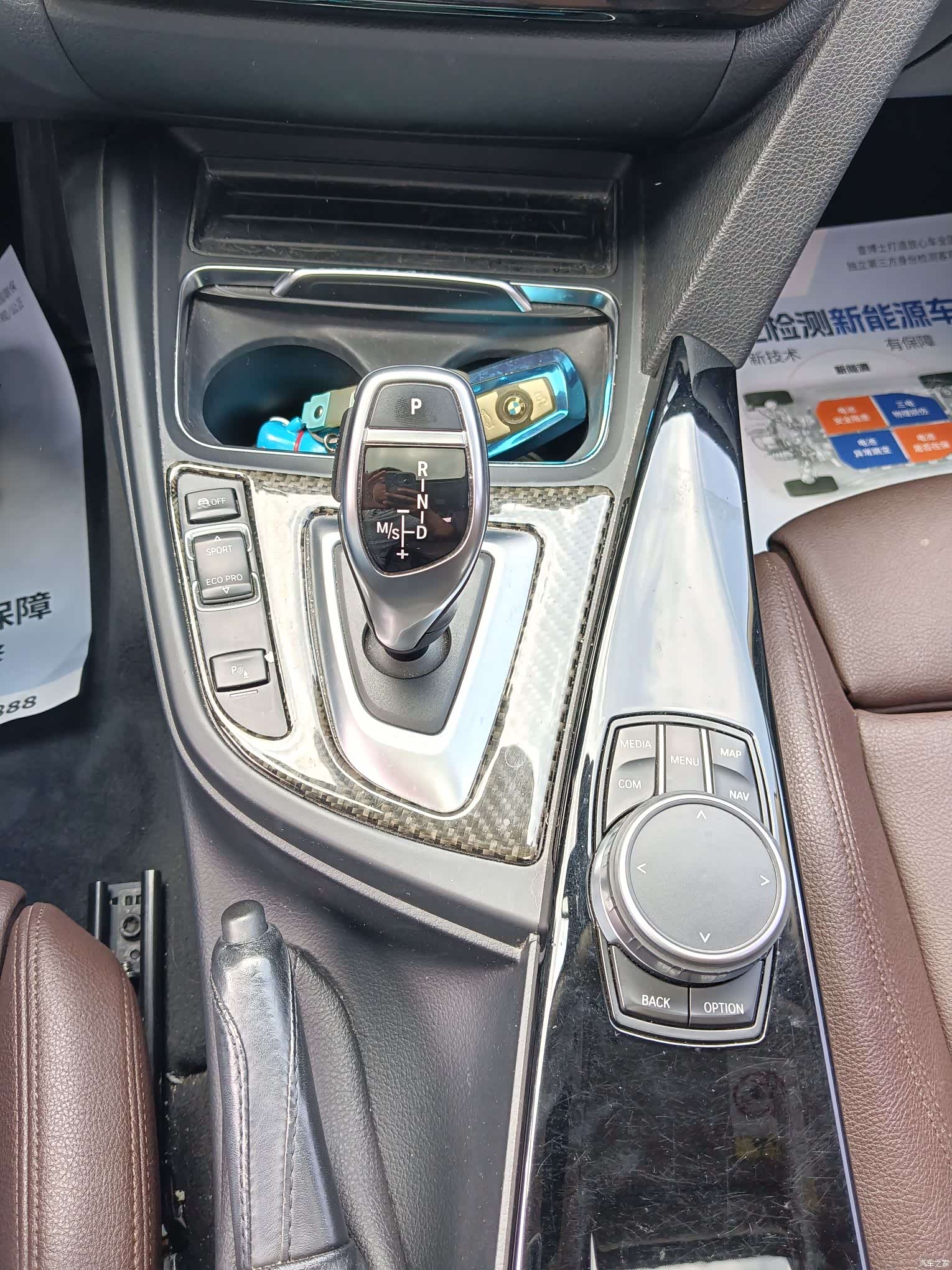 BMW 3 Series, 2019 24
