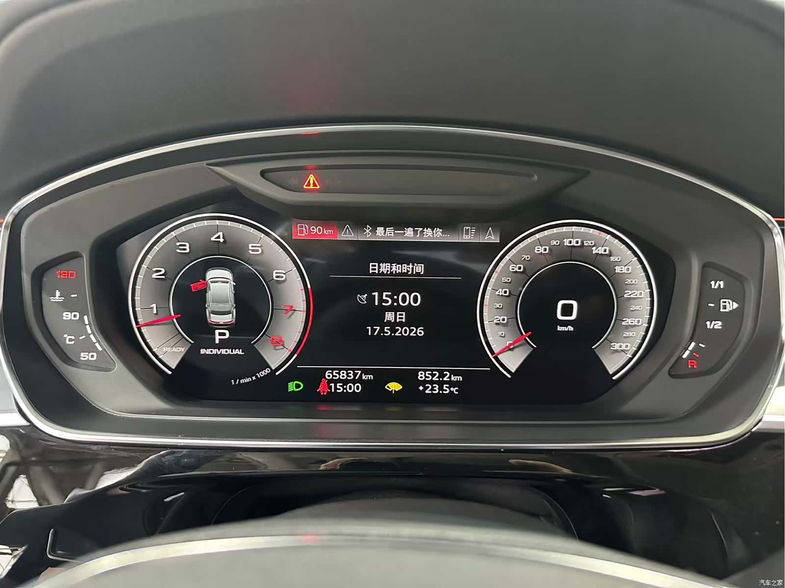 Audi A8L, 2021 6