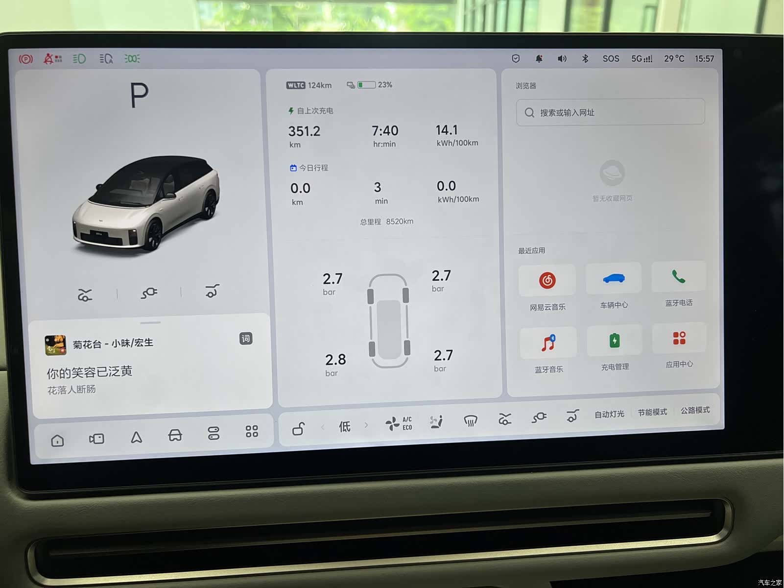 Li Auto i6, 2025 12