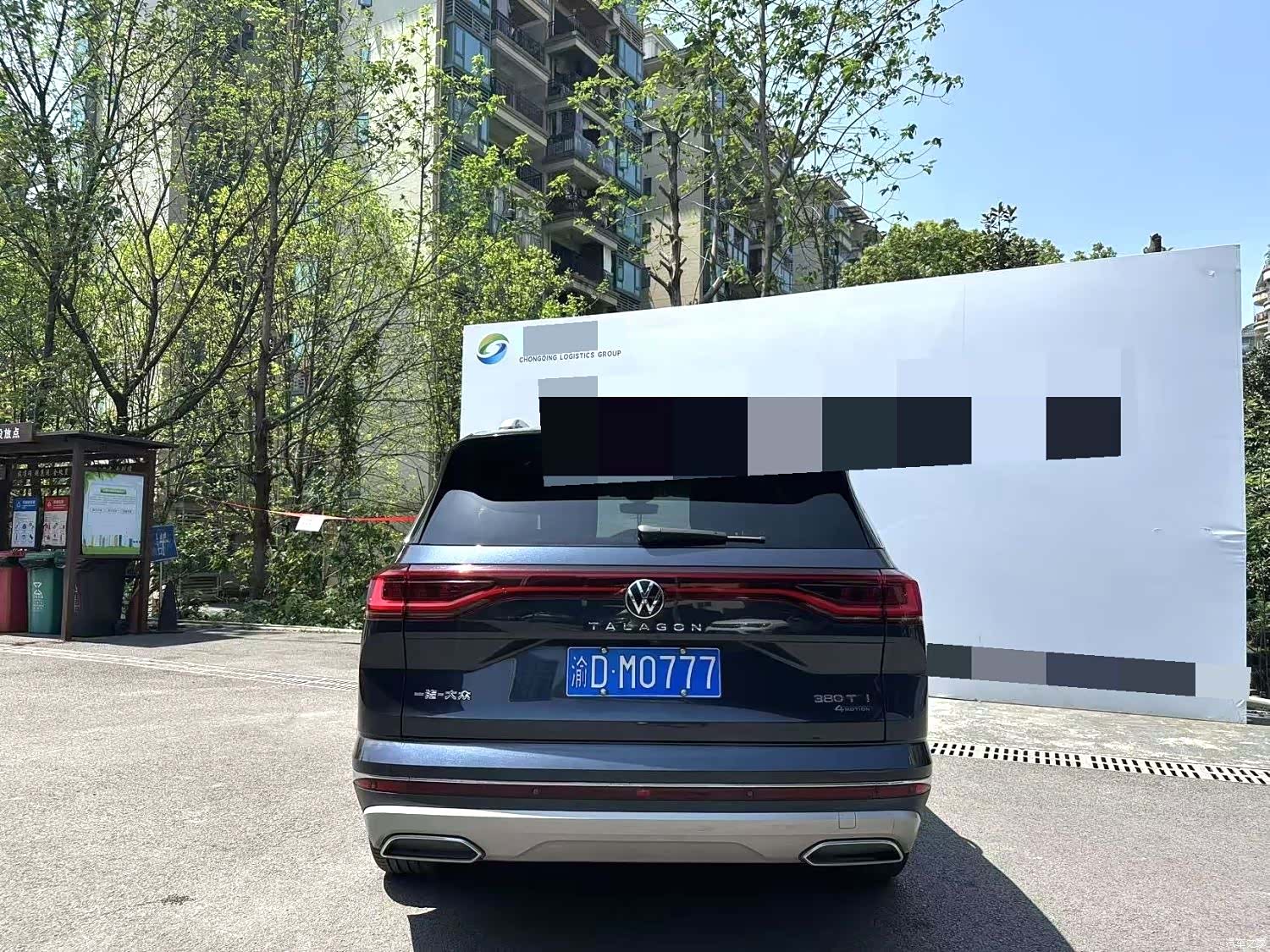 Volkswagen Talagon, 2022 8