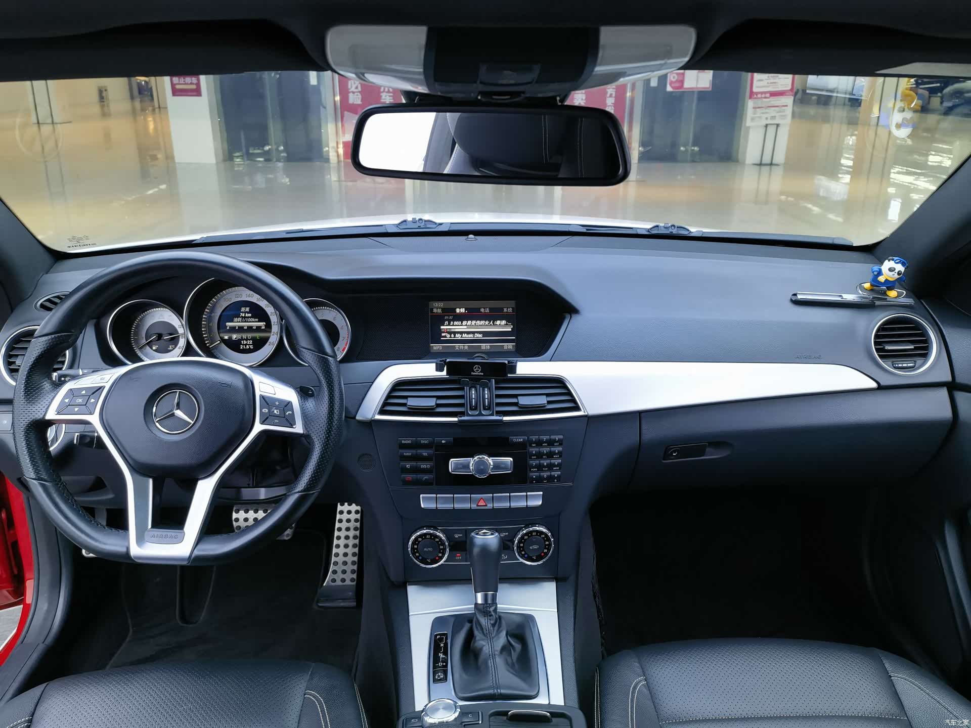 Mercedes-Benz C-Class, 2013 8