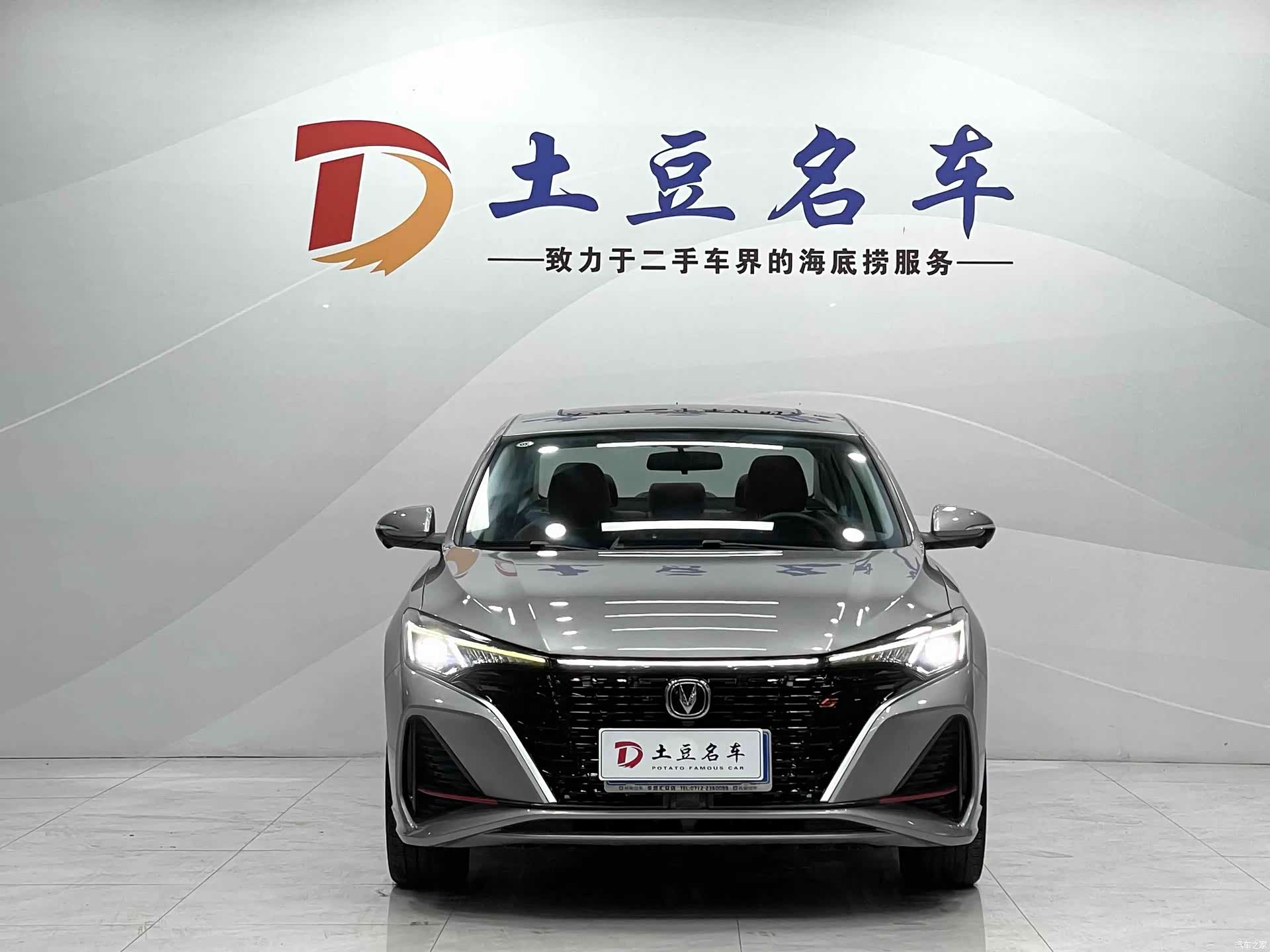 Changan Eado, 2022 2