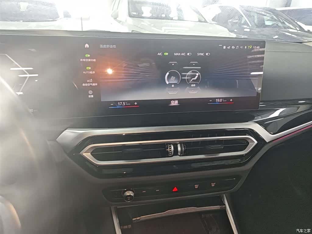BMW i3, 2023 13