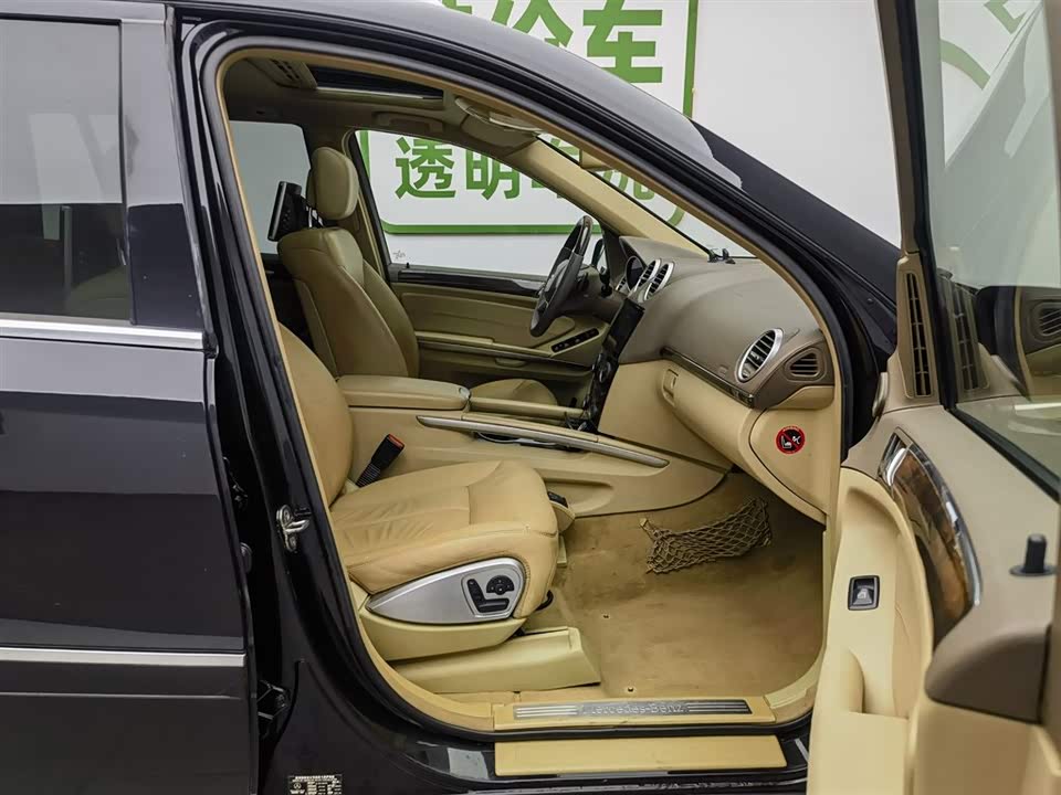 Mercedes-Benz GL grade