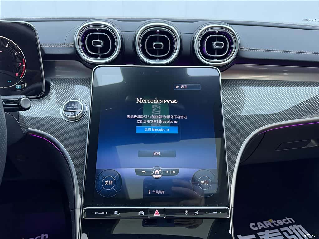 Mercedes-Benz C-Class, 2023 25