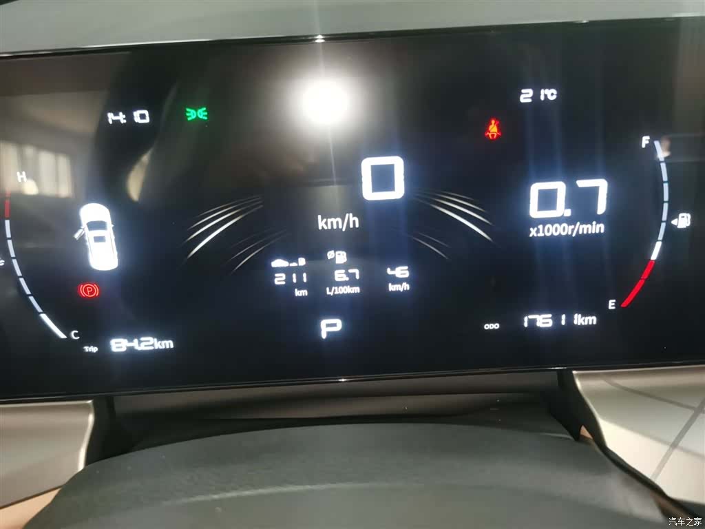 Geely Haoyue PRO, 2024 12