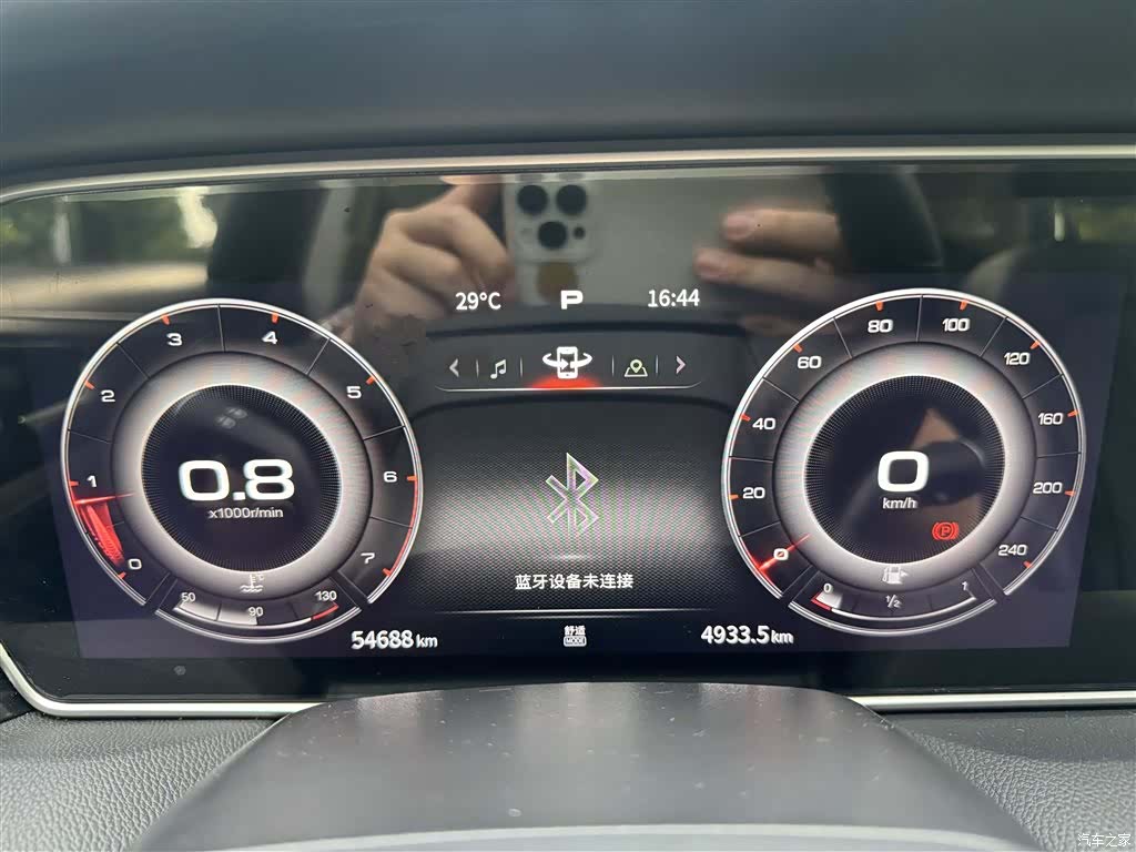 Hongqi HS5, 2022 37