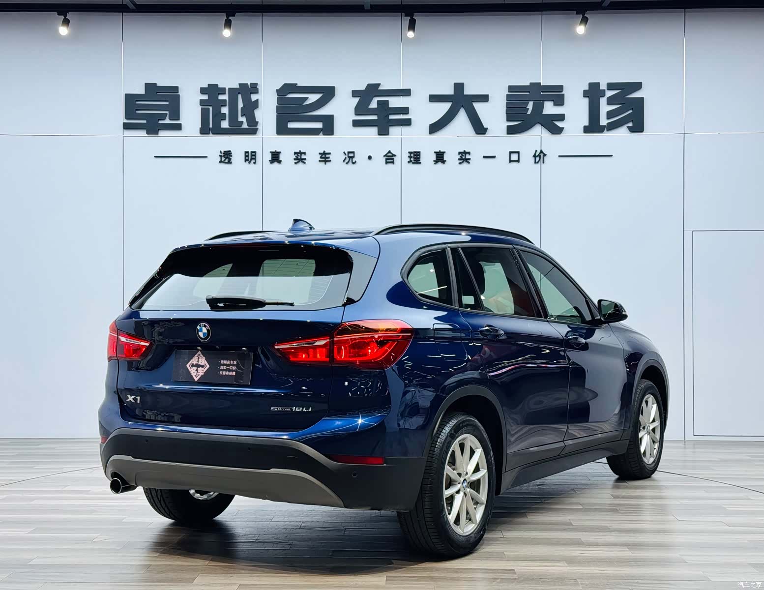 BMW X1, 2019 все фото