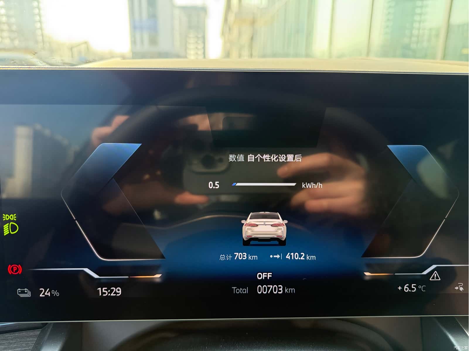 BMW i5, 2026 17