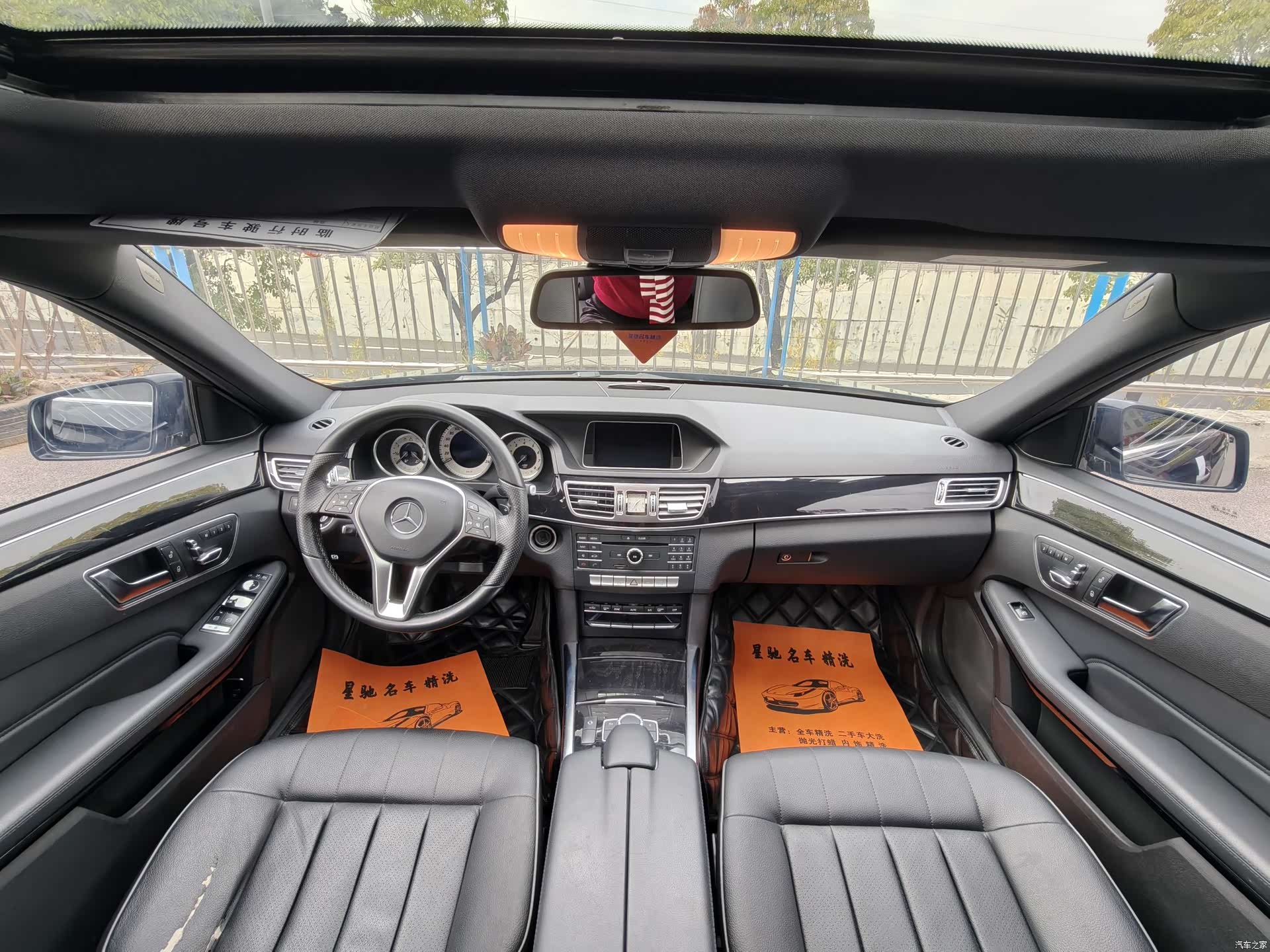 Mercedes-Benz E-Class, 2016 8