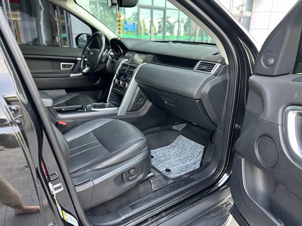 Land Rover Discover Shenxing