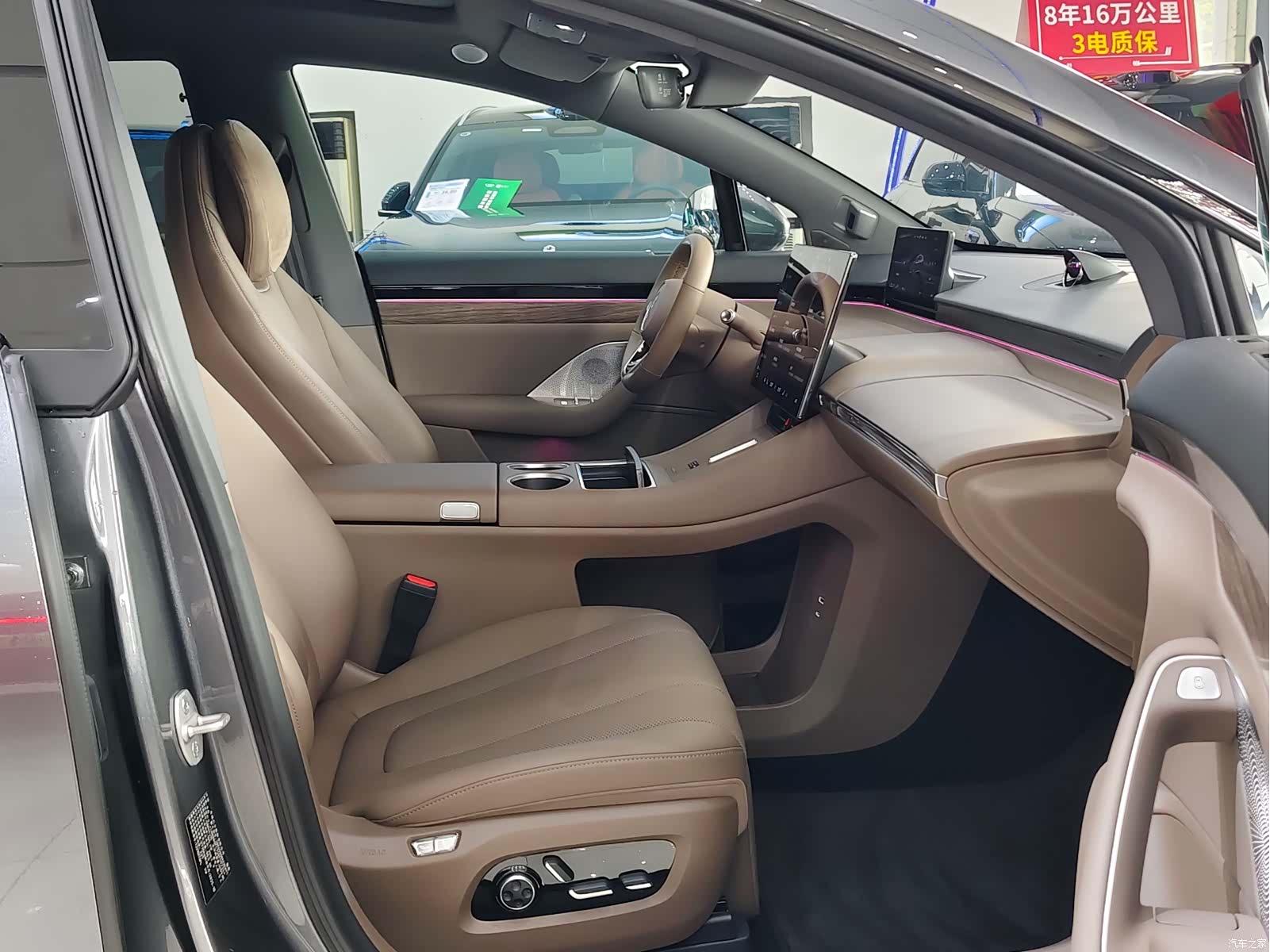 Luxeed R7, 2025 12