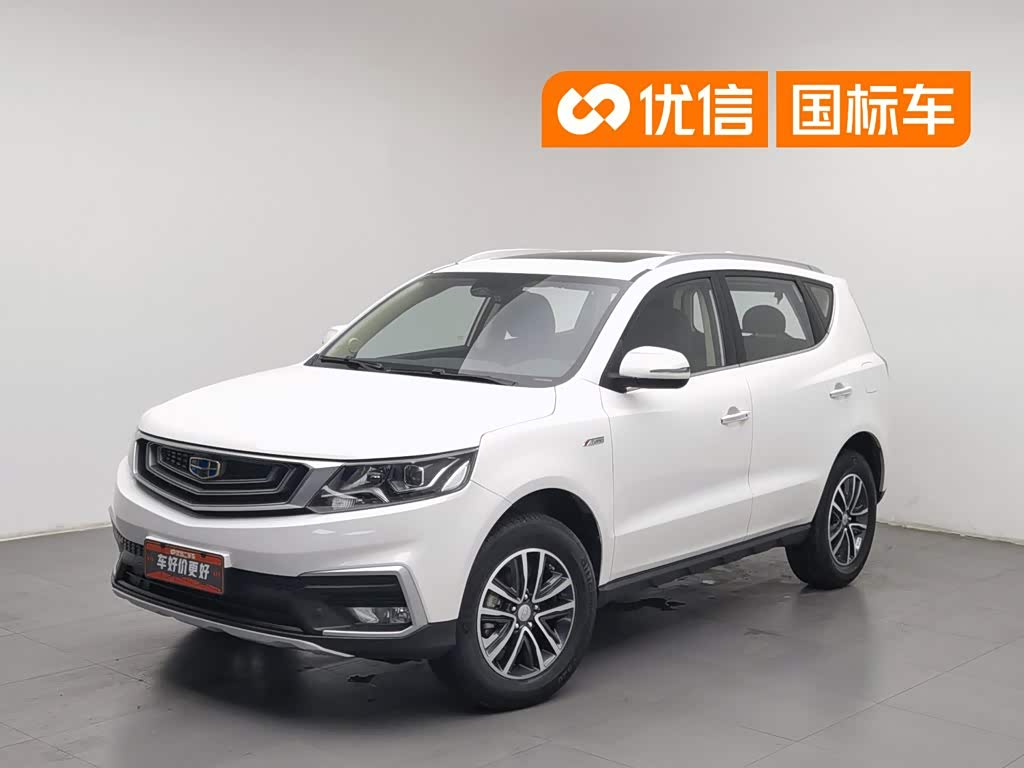 Geely Vision X6