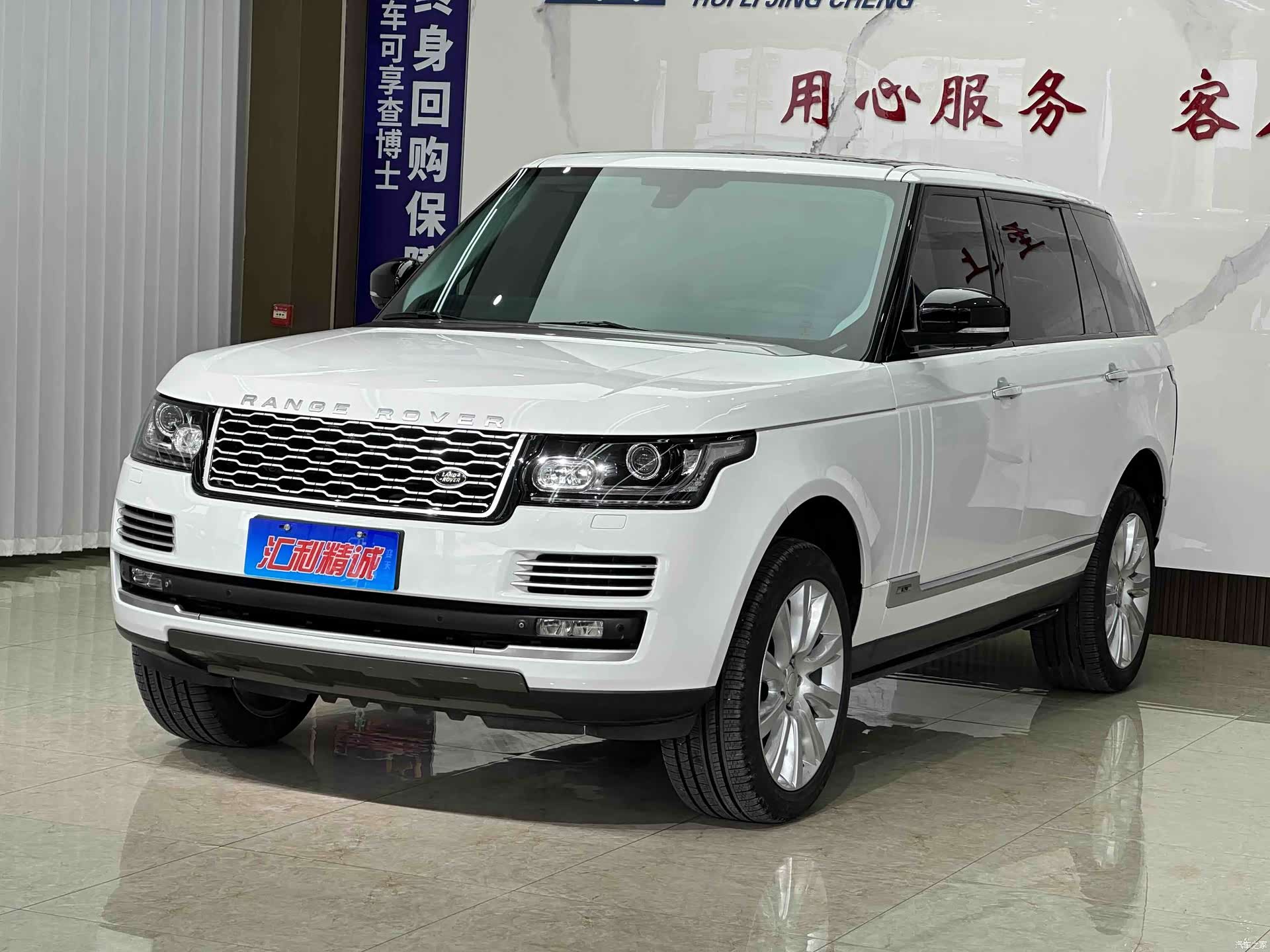 Land Rover Range Rover, 2014 1