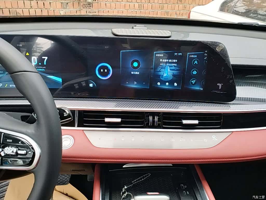 Chery Tiggo 7, 2023 13