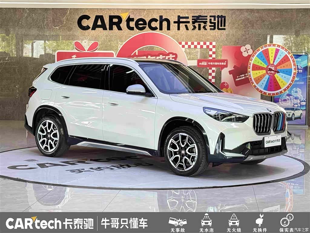 BMW X1, 2023 3