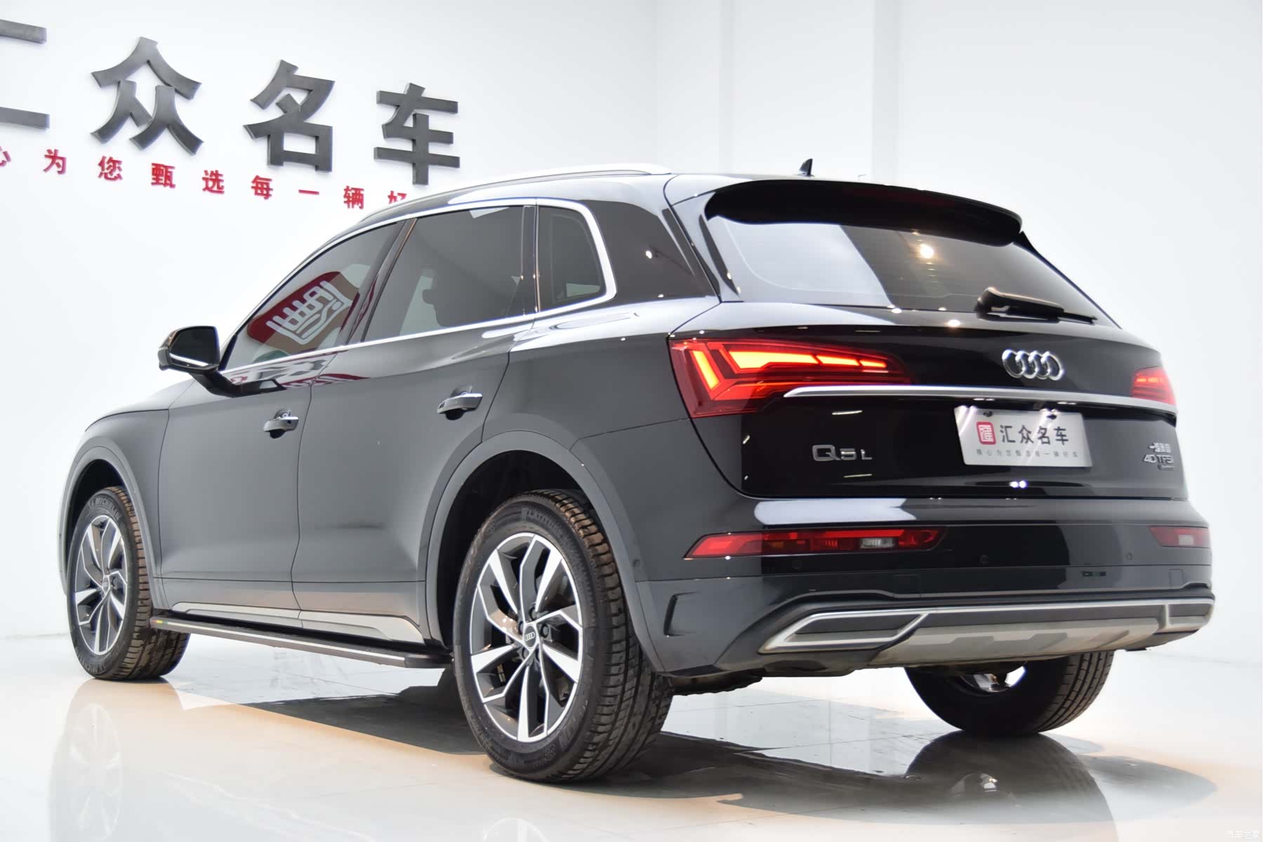 Audi Q5L, 2023 22