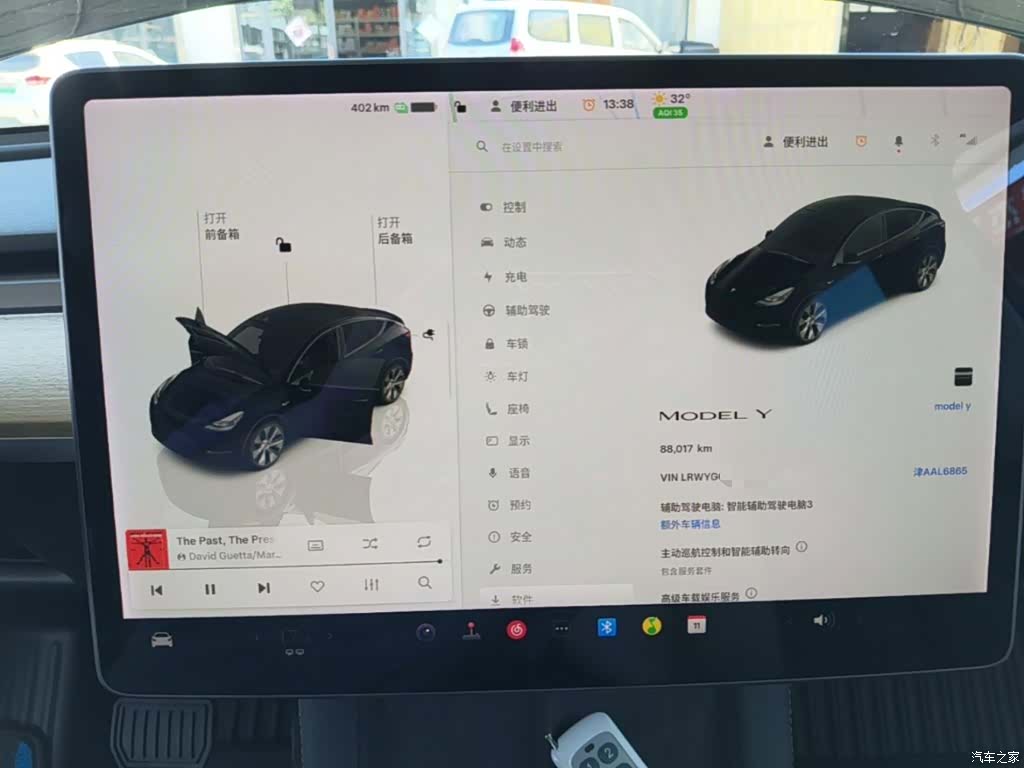 Tesla Model Y, 2023 12