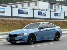 ����4ϵ 2014�� 420i Gran Coupe ʱ����