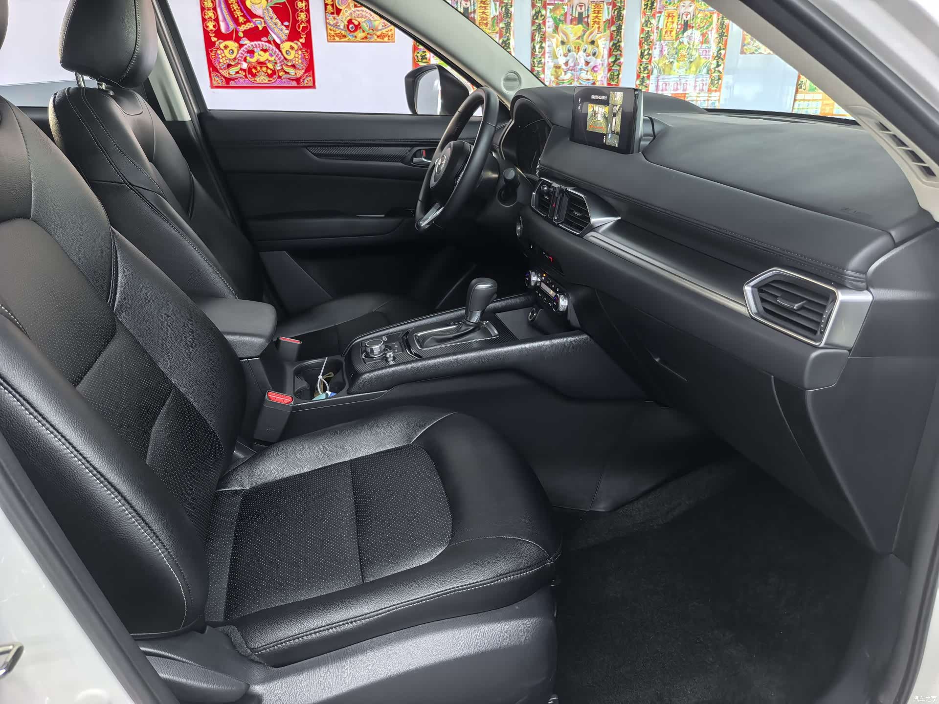 Mazda CX-5, 2023 8