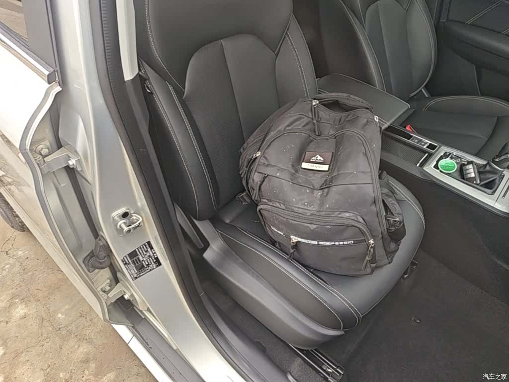 Roewe RX5, 2020 25