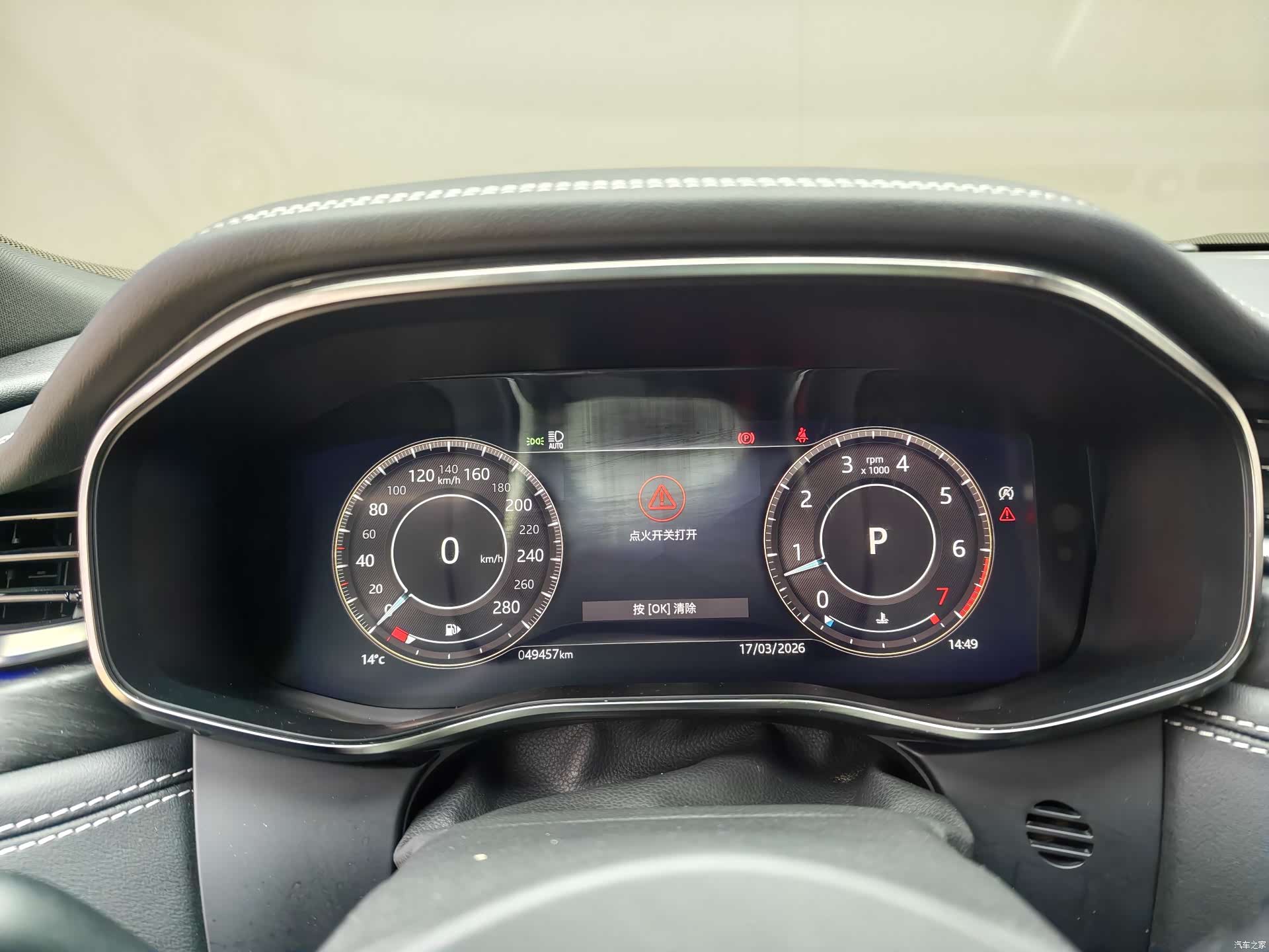 Land Rover P250, 2021 14