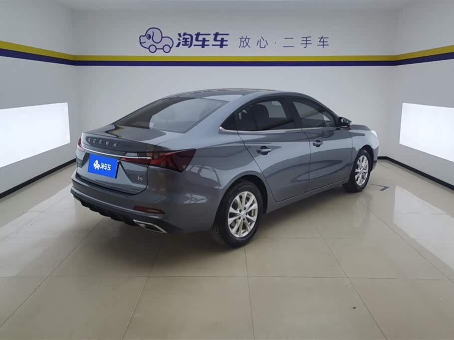 Roewe i5