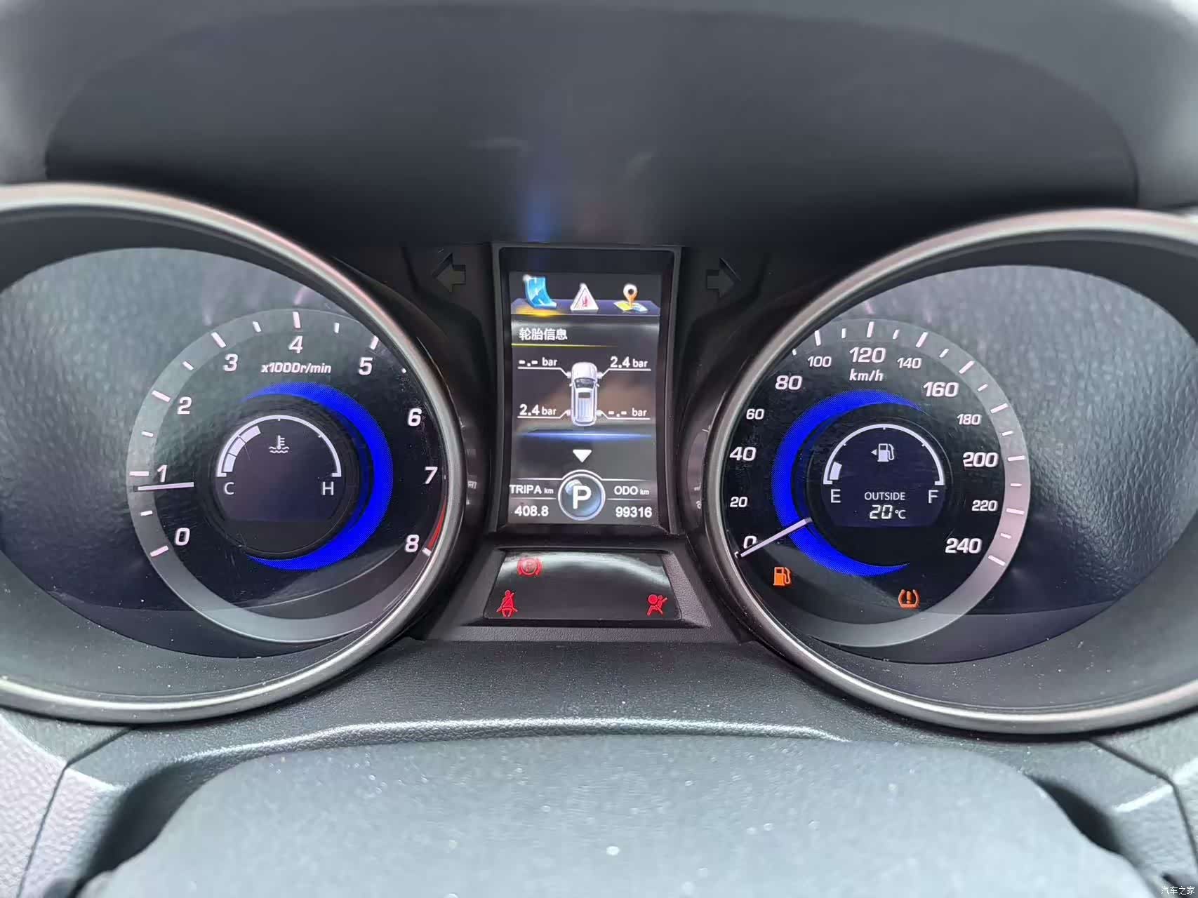 Changan CS75, 2016 12