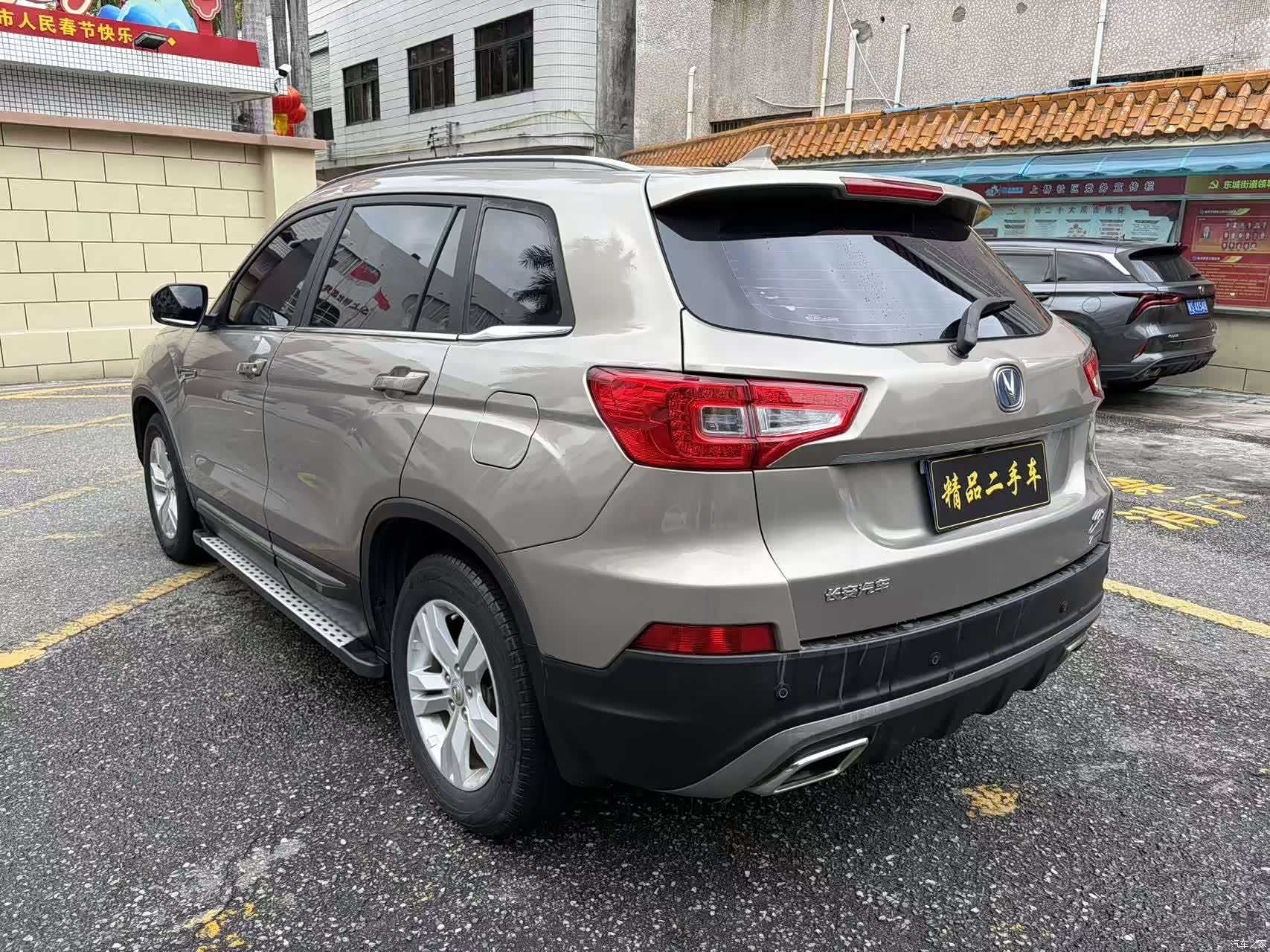 Changan CS75, 2016 7